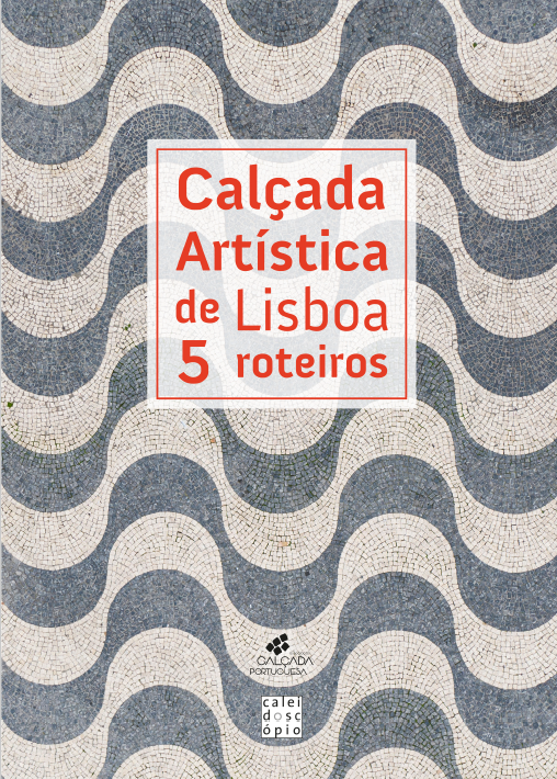 Calçada Artística de Lisboa: 5 roteiros